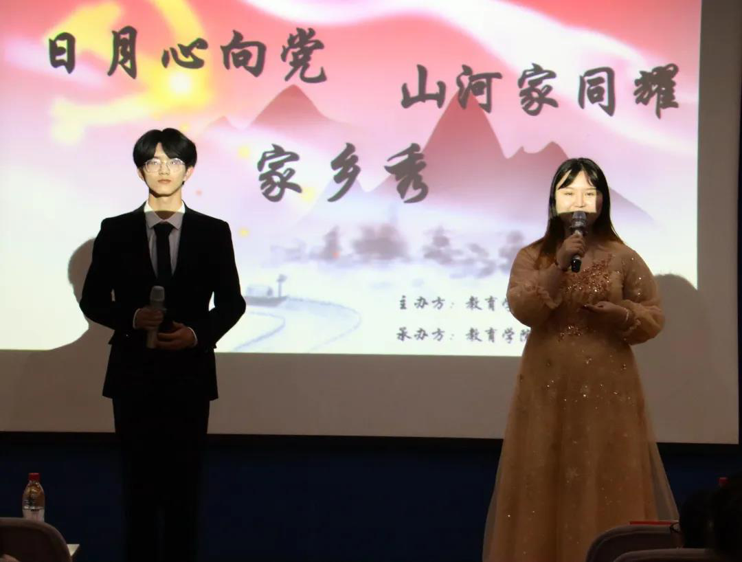 主持人开场