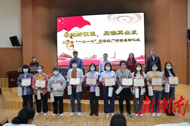 6165cc金沙总站检测中心举行2022年阅读推广活动启动仪式