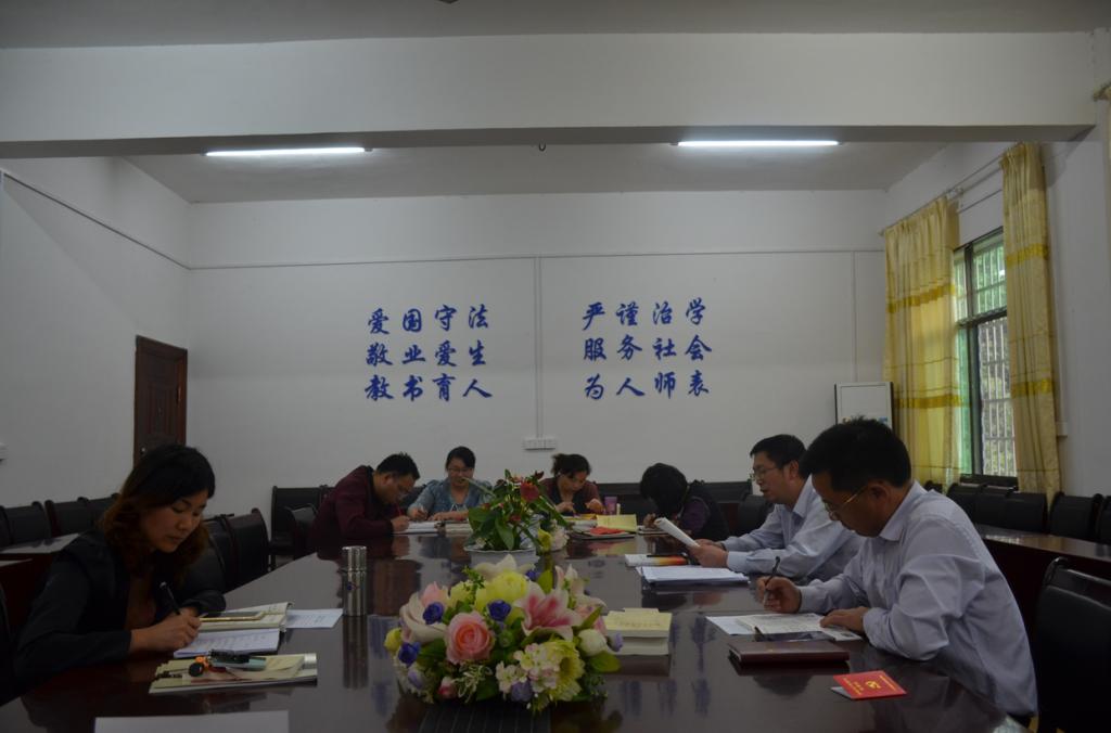 会议现场