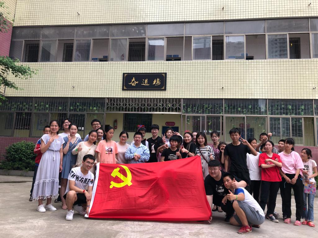 (党建活动大合影)
