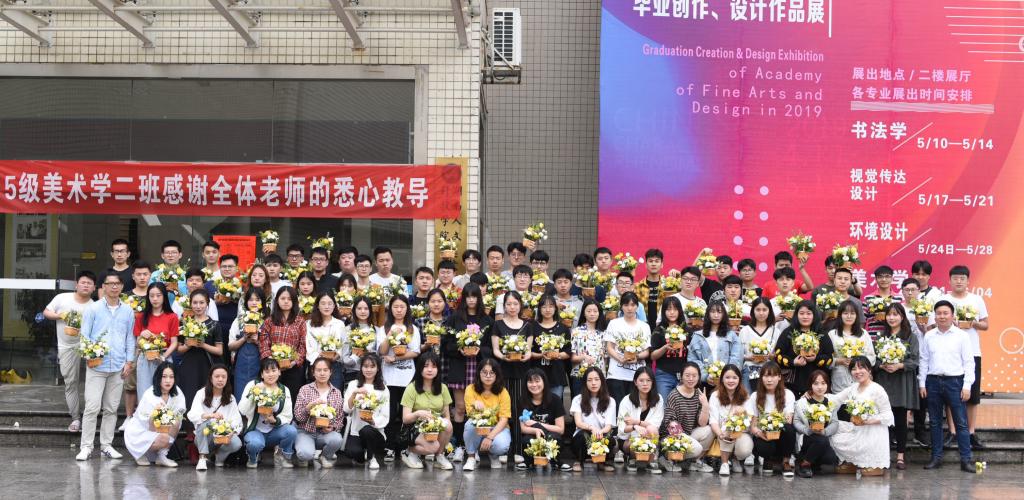 环境设计专业开展花艺沙龙的实践活动的成果合影