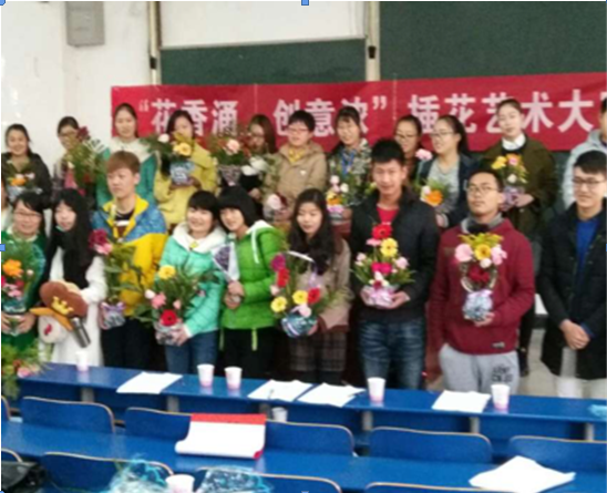 农业与生物技术学院开展插花艺术大赛