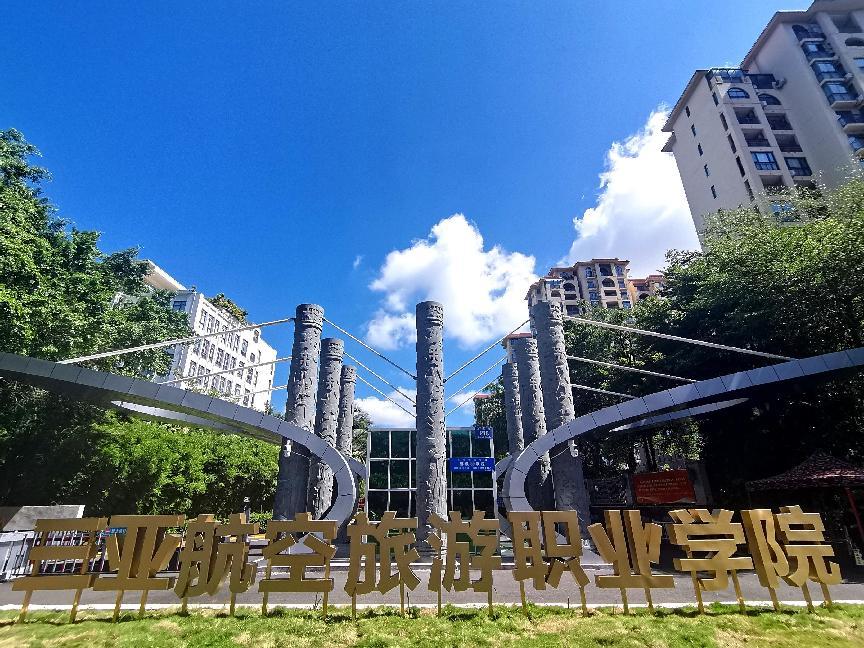 AWC万象城娱乐回归新海航加入辽宁方大集团一周年 一载耕耘结硕果 奋楫扬帆启新程